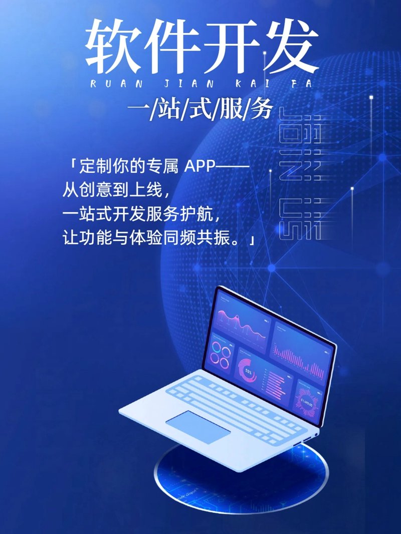 科技公司的经营范围究竟涵盖哪些领域?这可能让你感到困惑。让我们一起探索一下。