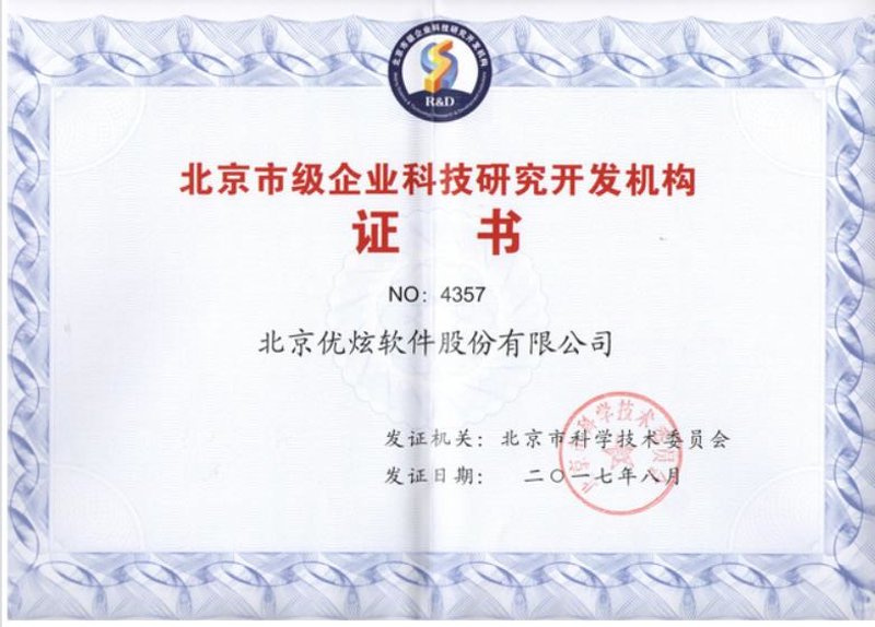 科技公司在现代经济中扮演着举足轻重的角色,其经营范围广泛多样。那么,一个科技公司的经营范围到底包括哪些内容呢?让我们一起来探索一下。
