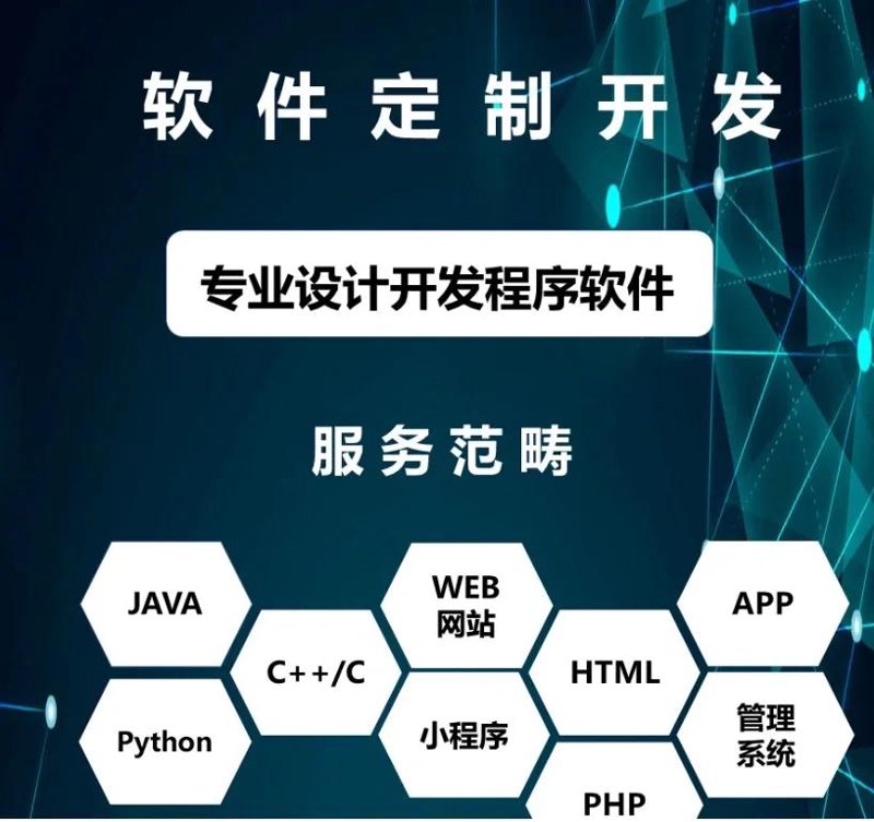 在北京斯玛科特科技有限公司,我们专注于科技公司的经营范围。今天就让我们一起来看看科技公司究竟可以从事哪些业务吧!